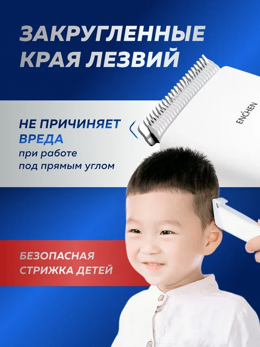 Enchen Машинка для стрижки волос мужская Boost, белый, фото 8