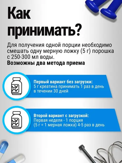 R-line Креатин моногидрат RLine, 300 г, порошок, 300 г, фото 3