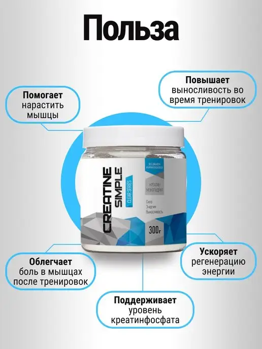 R-line Креатин моногидрат RLine, 300 г, порошок, 300 г, фото 4