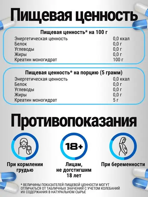 R-line Креатин моногидрат RLine, 300 г, порошок, 300 г, фото 6