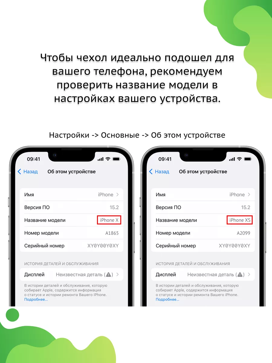 Прозрачный чехол на iPhone X / XS Amzl 17345361 купить за 132 ₽ в  интернет-магазине Wildberries