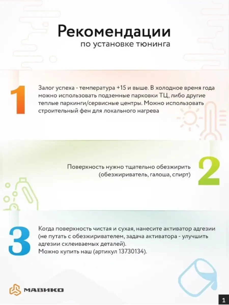 Сетка карман органайзер на сиденье на центральный тоннель в салон  автомобиля /для телефона и мелочей Мавико 17345384 купить в  интернет-магазине Wildberries