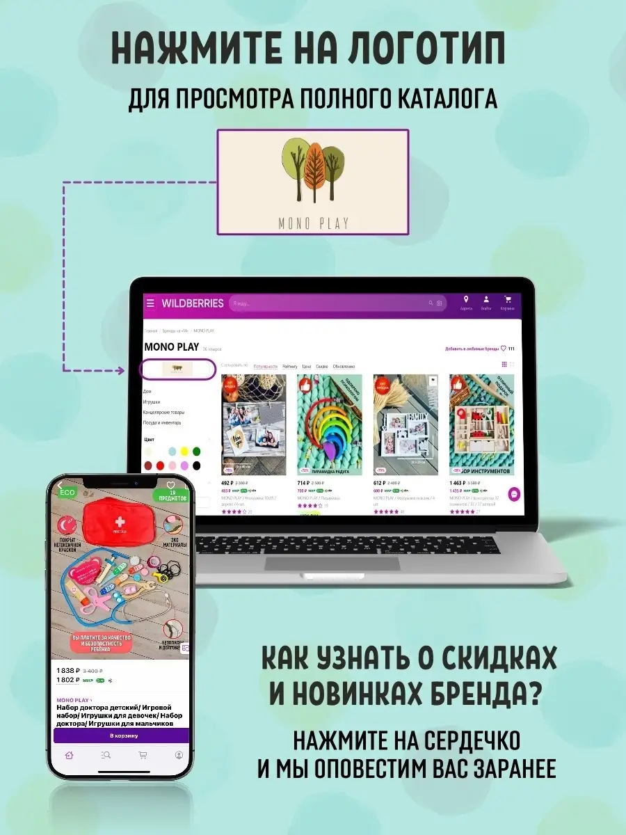 Блокнот для девочек пушистый с мехом с ручкой MONO PLAY 17346462 купить в  интернет-магазине Wildberries