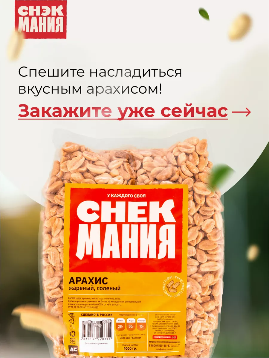 Компании по производству и поставке продуктов для здорового образа жизни