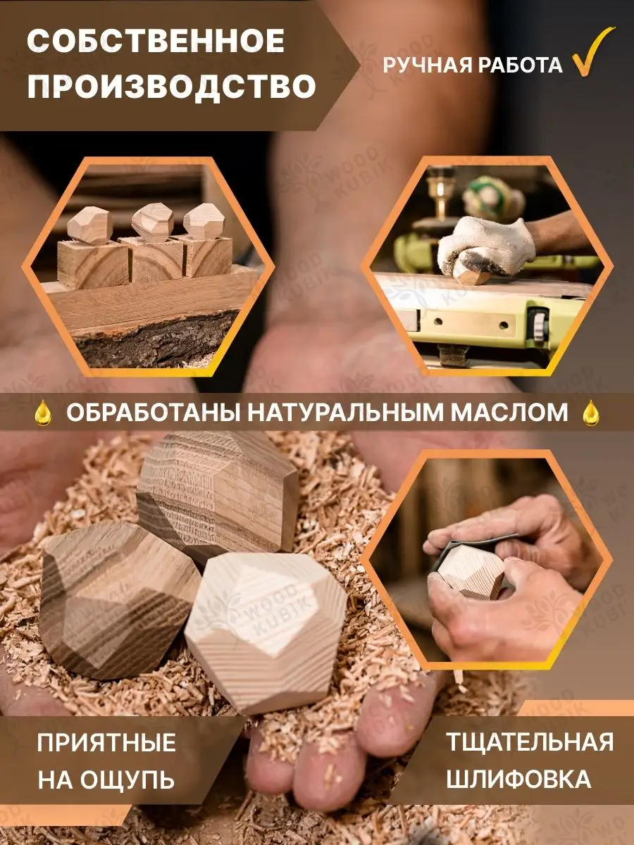 Настольные игры туми иши микс 12 подарок Wood Kubik 17356605 купить за 756  ₽ в интернет-магазине Wildberries