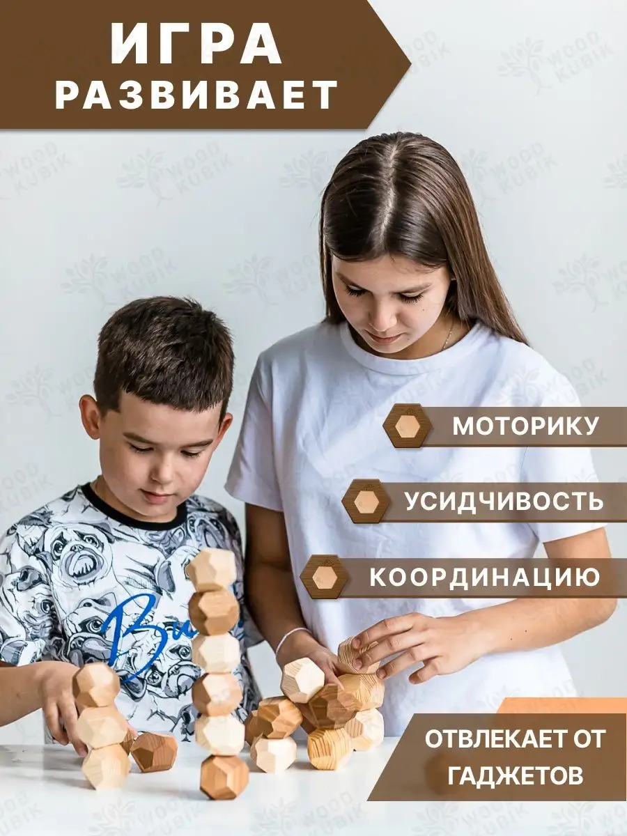 Настольные игры туми иши микс 12 подарок Wood Kubik 17356605 купить за 748  ₽ в интернет-магазине Wildberries