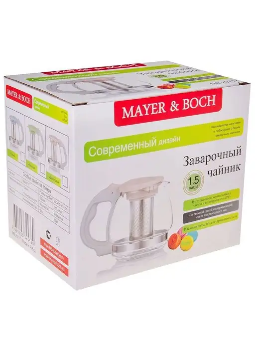 Заварочный чайник 1,5 л - фото 2