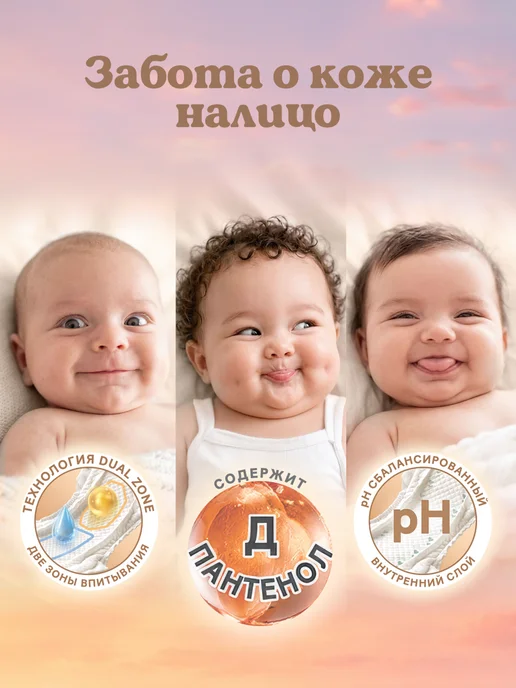 HUGGIES Подгузники для новорожденных Elite Soft 1 р 3-5 кг 100 шт, 5 кг, 100 шт, фото 4