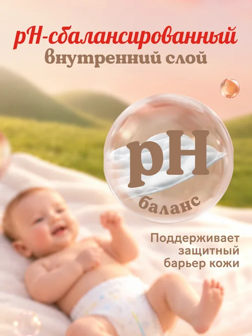 HUGGIES Подгузники для новорожденных Elite Soft 1 р 3-5 кг 100 шт, 5 кг, 100 шт, фото 6