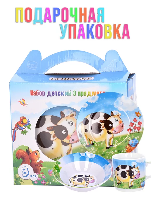 Набор детской посуды фарфор 3 предмета - фото 11