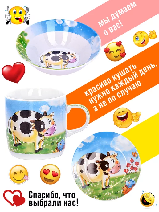 Набор детской посуды фарфор 3 предмета - фото 2