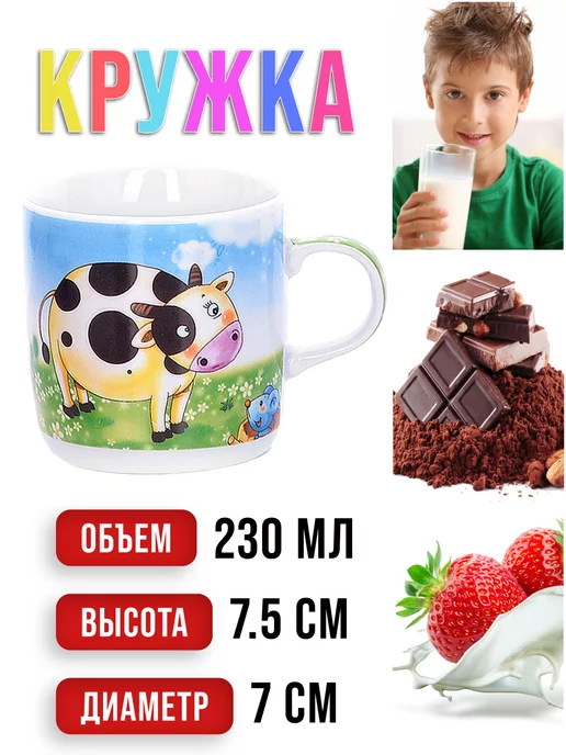 Набор детской посуды фарфор 3 предмета - фото 4