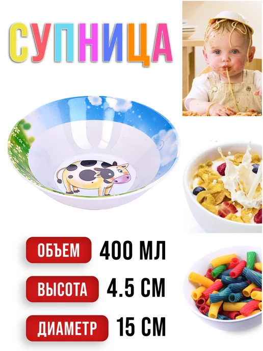 Набор детской посуды фарфор 3 предмета - фото 5