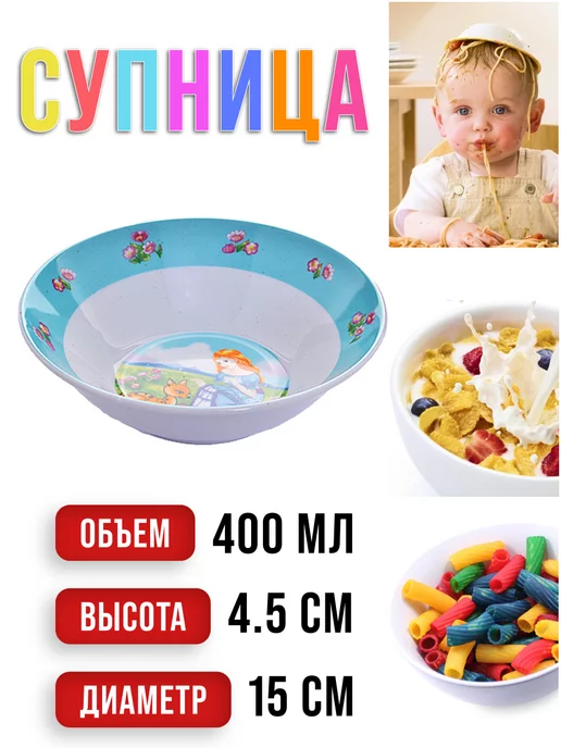 Набор детской посуды 3 предмета - фото 5