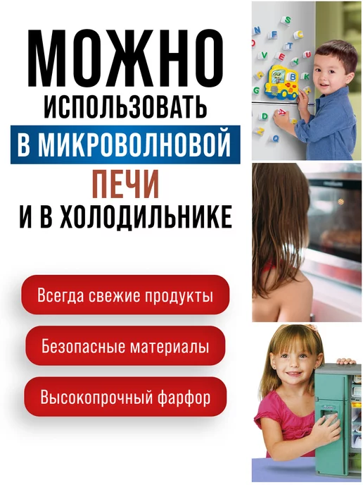 Набор детской посуды 3 предмета - фото 8