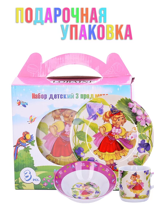 Набор детской посуды фарфор 3 предмета - фото 11