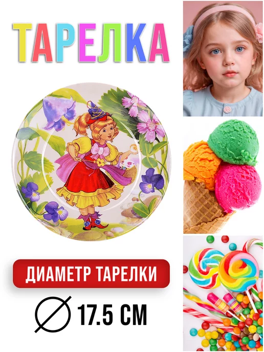 Набор детской посуды фарфор 3 предмета - фото 3