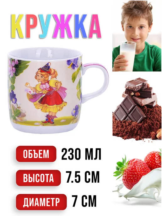 Набор детской посуды фарфор 3 предмета - фото 4