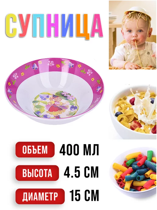 Набор детской посуды фарфор 3 предмета - фото 5