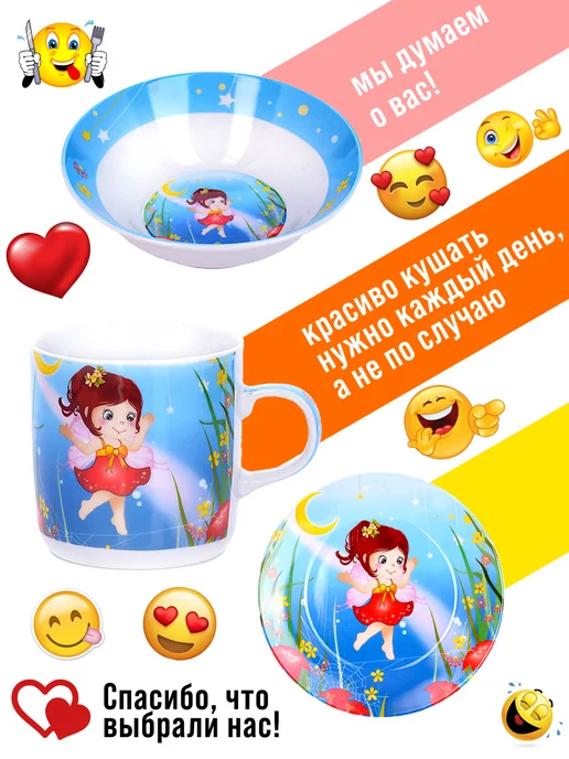 Набор детской посуды фарфор 3 предмета - фото 2