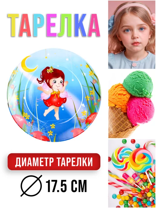 Набор детской посуды фарфор 3 предмета - фото 3