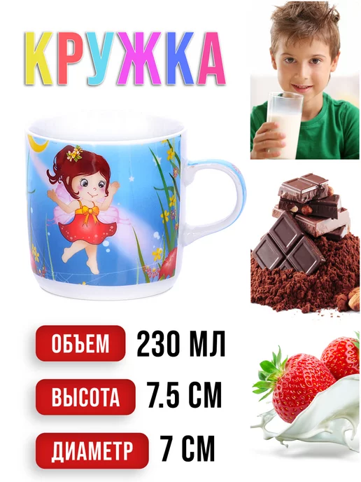 Набор детской посуды фарфор 3 предмета - фото 4