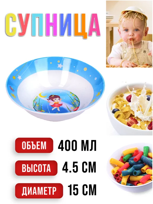 Набор детской посуды фарфор 3 предмета - фото 5