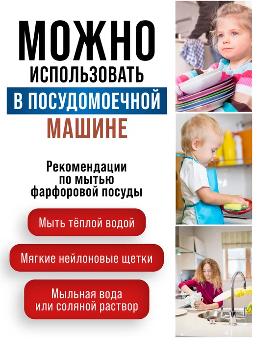 Набор детской посуды фарфор 3 предмета - фото 7