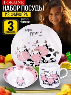 Набор детской посуды фарфор 3 предмета