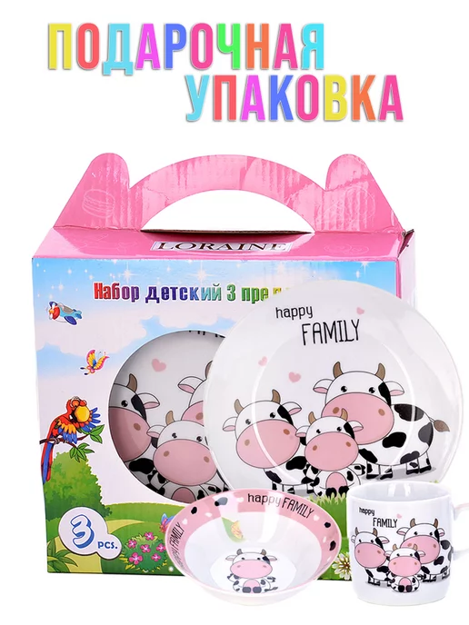 Набор детской посуды фарфор 3 предмета - фото 11