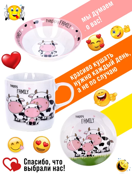 Набор детской посуды фарфор 3 предмета - фото 2