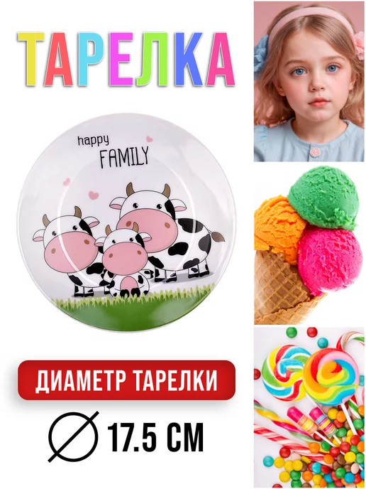 Набор детской посуды фарфор 3 предмета - фото 3