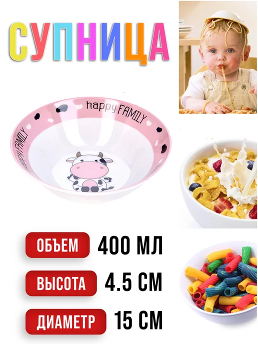 Набор детской посуды фарфор 3 предмета - фото 5