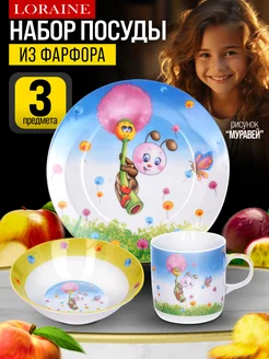 Набор детской посуды 3 предмета