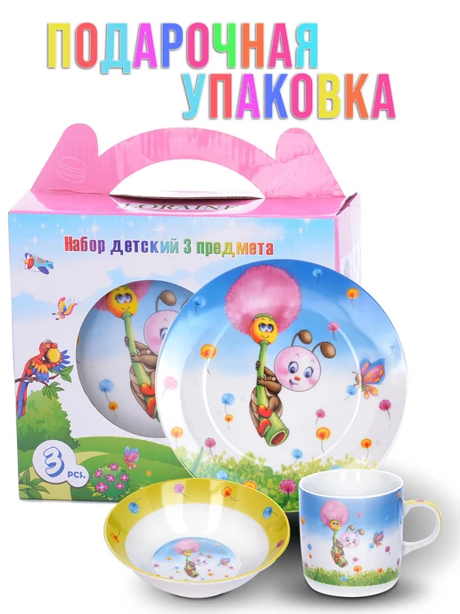 Набор детской посуды 3 предмета - фото 11