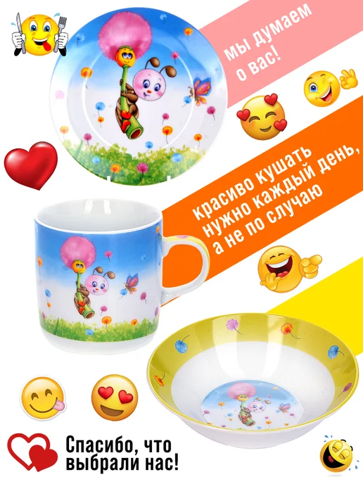 Набор детской посуды 3 предмета - фото 2