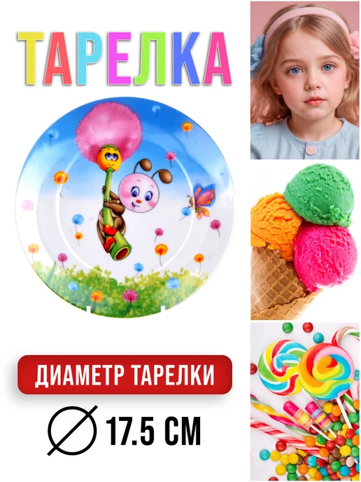 Набор детской посуды 3 предмета - фото 3