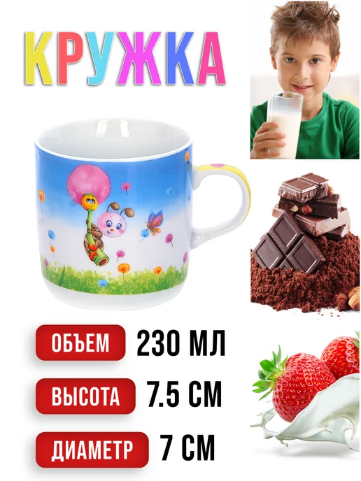 Набор детской посуды 3 предмета - фото 4