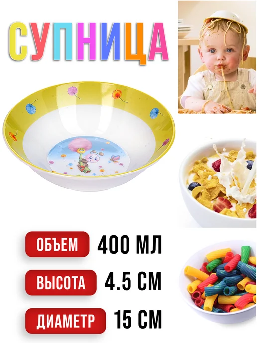 Набор детской посуды 3 предмета - фото 5