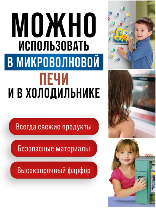 Набор детской посуды 3 предмета - фото 8