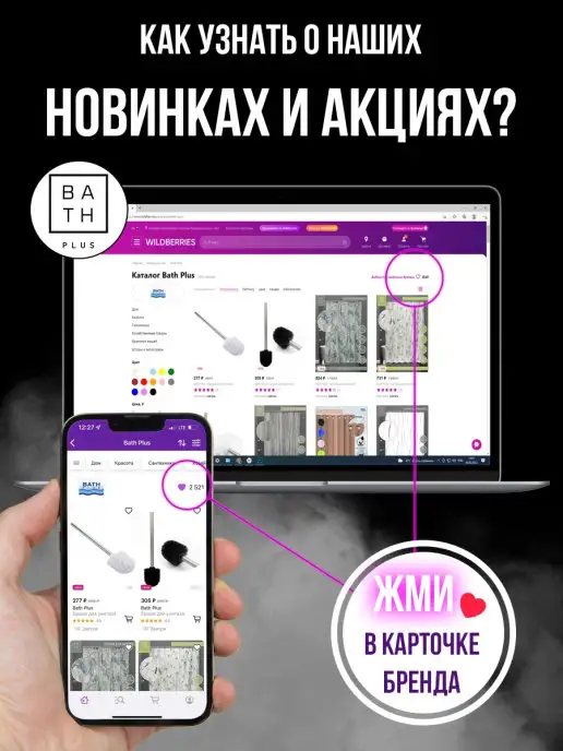 Bath Plus Коврик для ванной противоскользящий большой мягкий с ворсом, голубой, фото 7
