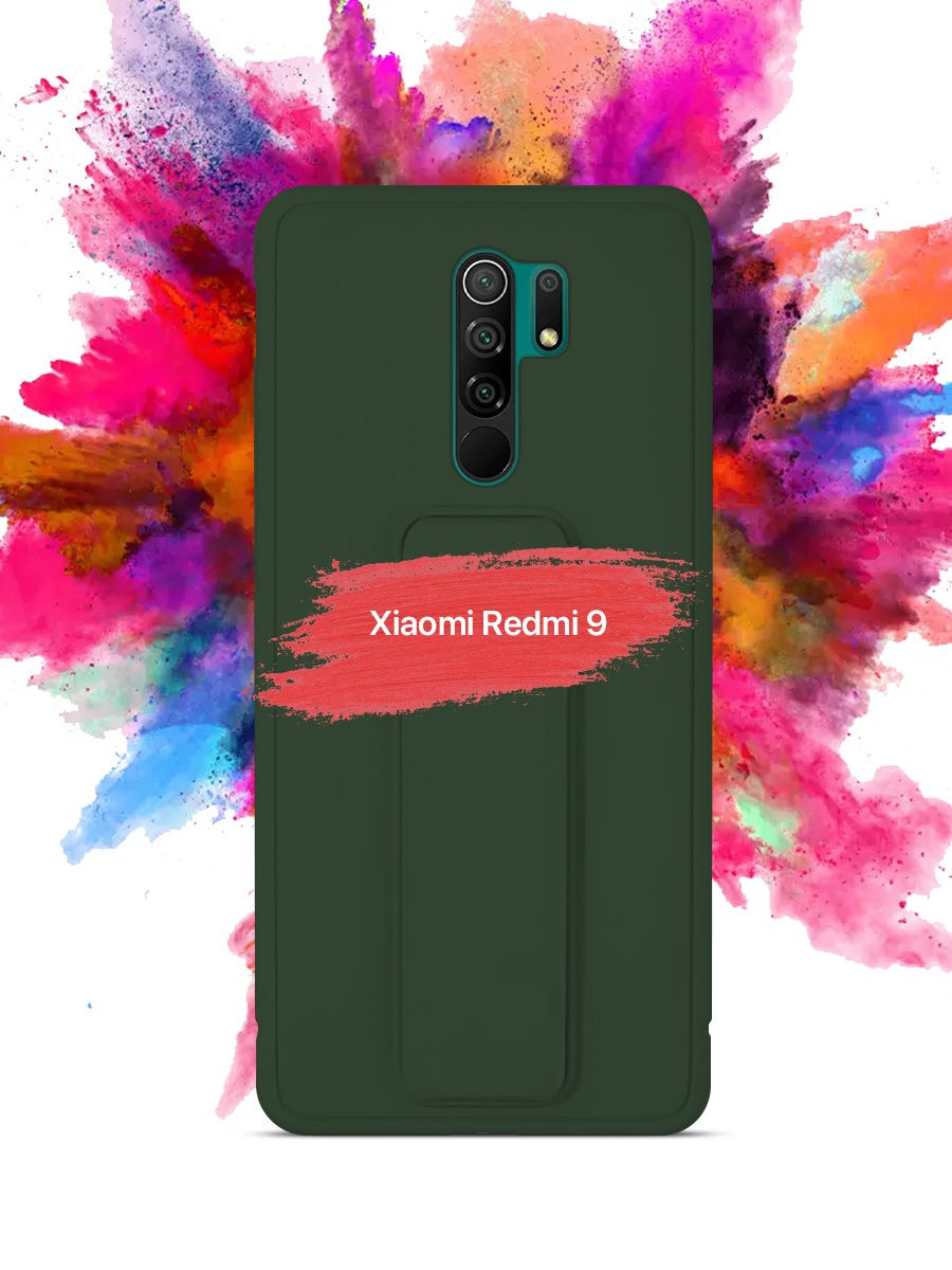 Чехол на 9 c. Чехол на редми 9. Чехол на редми ноут 9. Чехол для Xiaomi Redmi 9c. Чехол для Xiaomi Redmi 9.