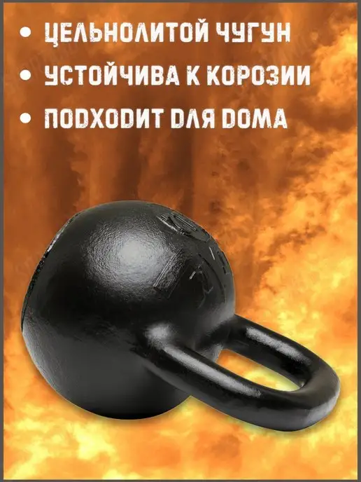 TITAN Гиря 16 кг чугунная, 12 кг, фото 2
