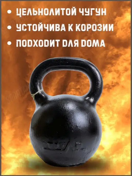 TITAN Гиря 16 кг чугунная, 16 кг, фото 2