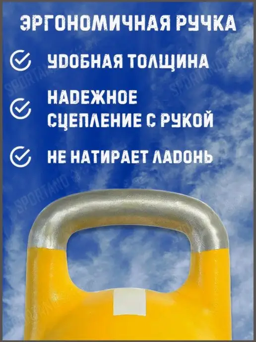 TITAN Гиря 10 кг чемпионская, 10 кг, фото 3