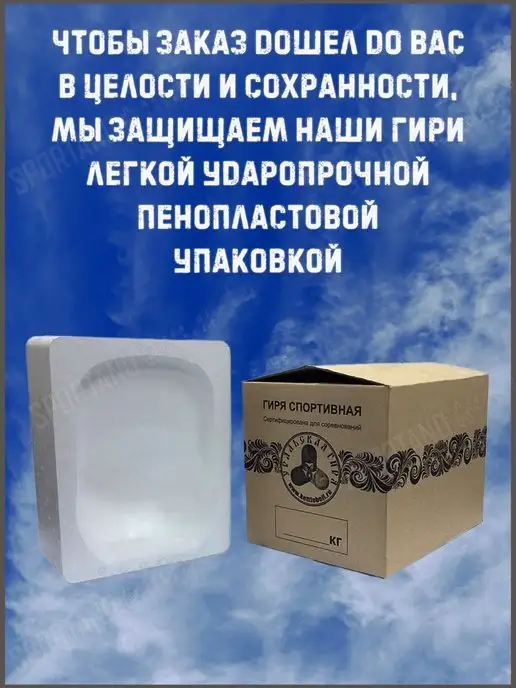 TITAN Гиря 10 кг чемпионская, 10 кг, фото 6