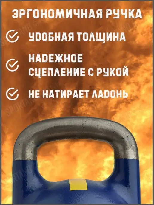 TITAN Гиря 20 кг чемпионская, 14 кг, фото 3