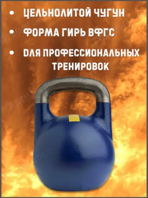 TITAN Гиря 20 кг чемпионская, 14 кг, фото 5