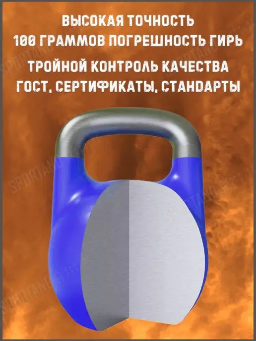 TITAN Гиря 20 кг чемпионская, 14 кг, фото 7