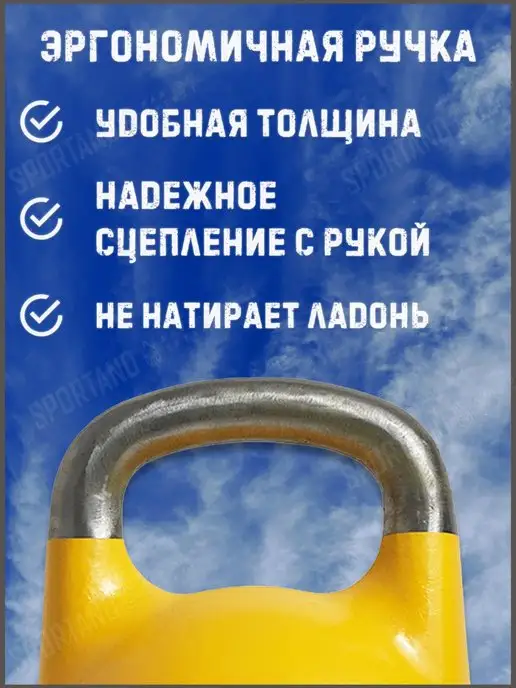 TITAN Гиря 16 кг для соревнований (ВФГС), 16 кг, фото 3